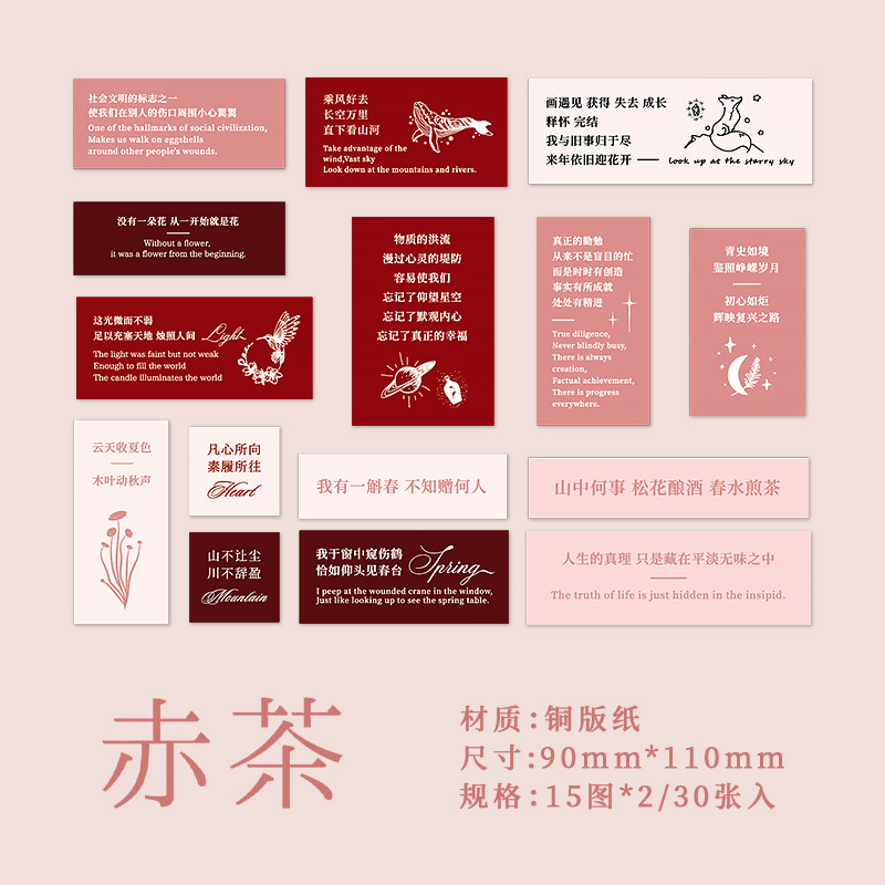 Sr. papel dorado cobre pegatinas envuelto en oro frase Colección serie ins estilo artístico redacción DIY Diario material pegatinas