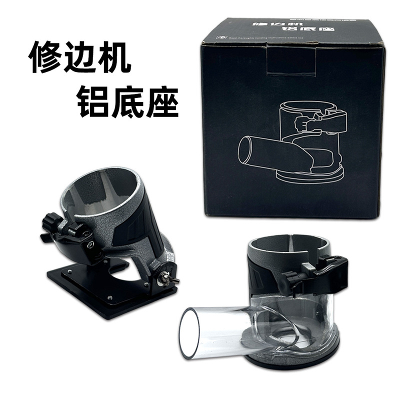 Electric tool accessories trimming machine aluminum alloy base woodworking artifact carving Bakelite milling slotting machine small Gong machine