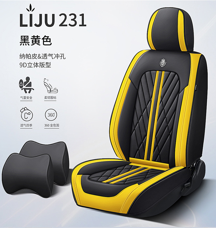 Car Seat Cushion Fully Surrounded by Leather New Car Cushion Seat Cover Four-Season Universal Nappa Leather Special Cushion Car Cover