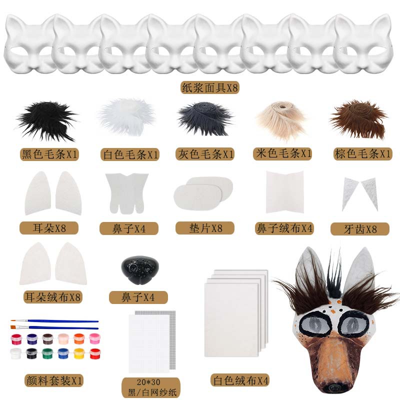 Máscara de zorro gato máscara DIY máscara de papel blanco máscara de gato con piel pegatinas de malla de ojos máscara de pulpa para Halloween