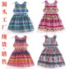 Ethnic children's summer beach dress, ethnic style