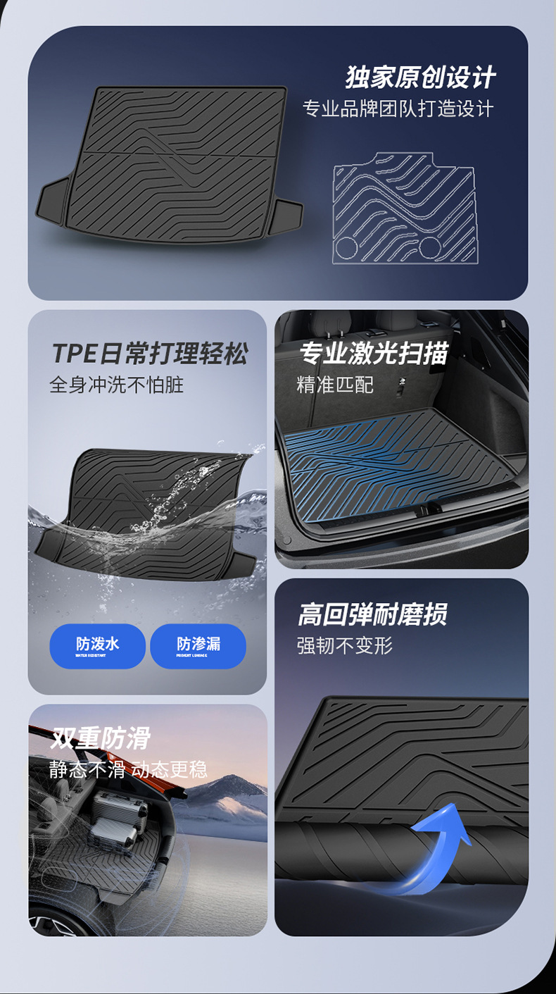 Suitable for Ledao L60 L80 L90 Special Vehicles, All-Weather Tpe Car Trunk Mat and Tailgate Accessories