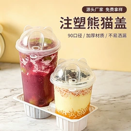 一次性餐盒;一次性塑杯;可降解餐具