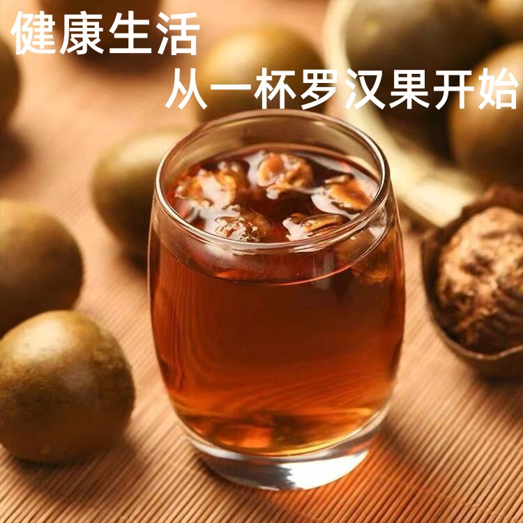 Dried Luo Han Guo Monk Fruit Whole Pods Large Size 50 Count Guangxi Herbal Tea for Throat Comfort specifications