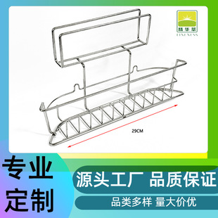 Sink Rack 304 Stainless Steel Drain Basket Multi-Rod Dishwashing Brush Rag Hanging Basket Cloth Kitchen Rack Drain Rack
