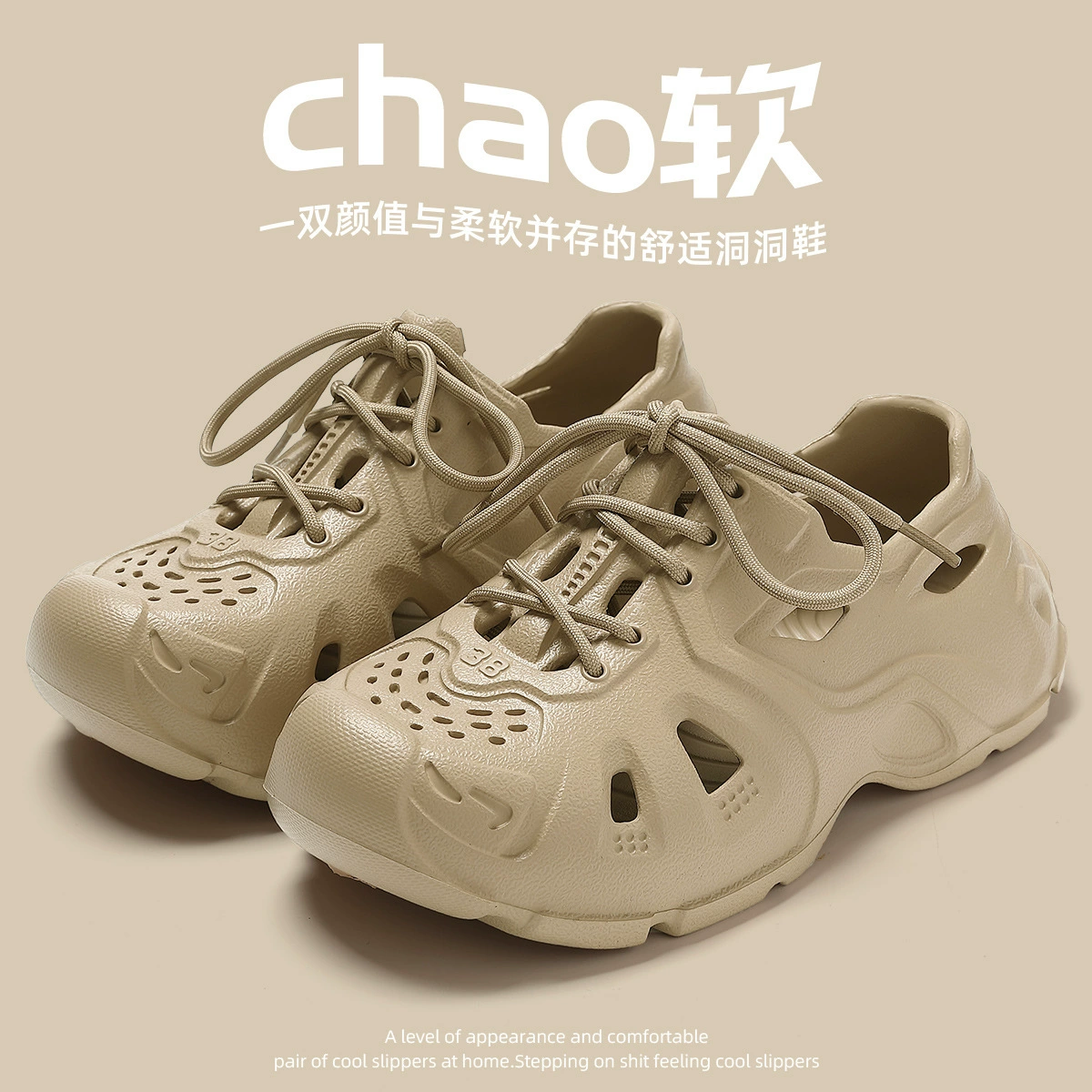 Пещерная обувь женская летняя наружная спортивная сандалия пляжная противоскользящая баотова тапка для мужчин летом оптом