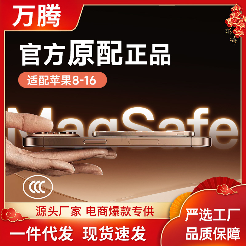 Ultra-Thin and Compact New National Standard 3C Certified Wireless Magnetic Power Bank 10000Mah Suitable for iPhone Mobile Power Supply Ultra-Thin and Compact New National Standard 3C Certified Wireless Magnetic Power Bank 10000Mah Suitable for iPhone Mobile Power Supply