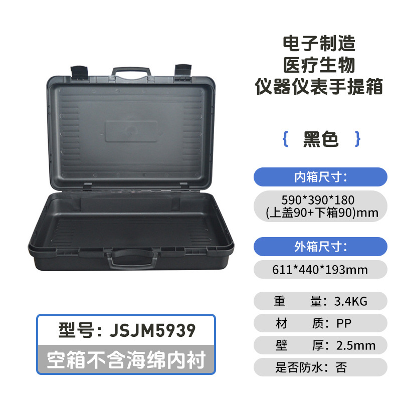 JSJM5939 빈 상자