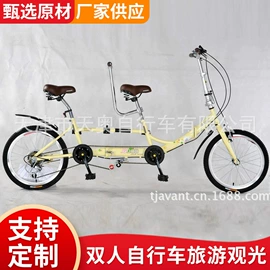 双人自行车;自行车;其他游艺设施