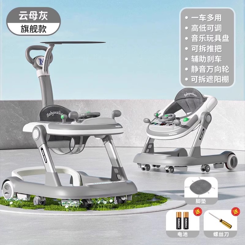Children's universal foldable walker, car protection, anti-rollover