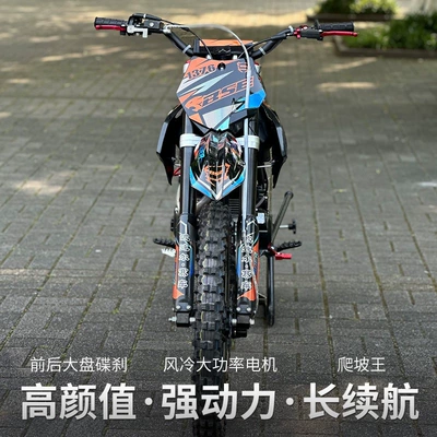 high-performance off-road motorcycle suitable for – Motosikletlər