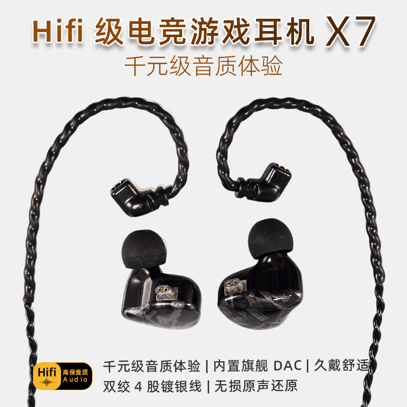 X7 In-Ear-Kopfhörer mit Kabel, USB-C-Anschluss, HiFi-Soundqualität, Over-Ear-Ohrbügel, Ohrstöpsel für Smartphones, Tablets und Spiele-Headset - 6
