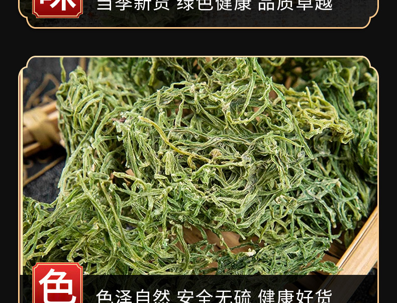 Green Sea Hare Powder (海粉) — Dried Marine Food-Herb Powder, 500g Bulk specifications