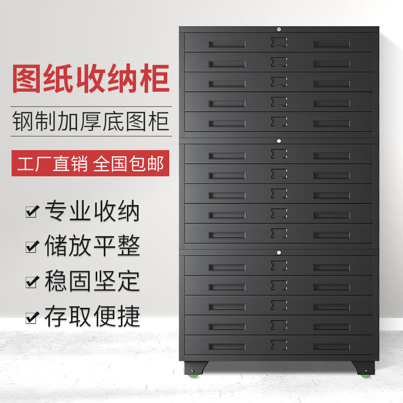 柜1钢制柜铁工程图纸号A0A1菲林号带锁存画柜底图柜抽屉柜垒德株