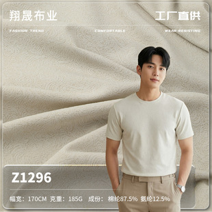 �\�]���u���Ứ 185g�\�������y�Ứ �r�����bpolo������