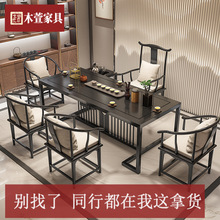 新中式实木茶桌全套酒店阳台创意原木大板茶台家用卧室黑色泡茶桌