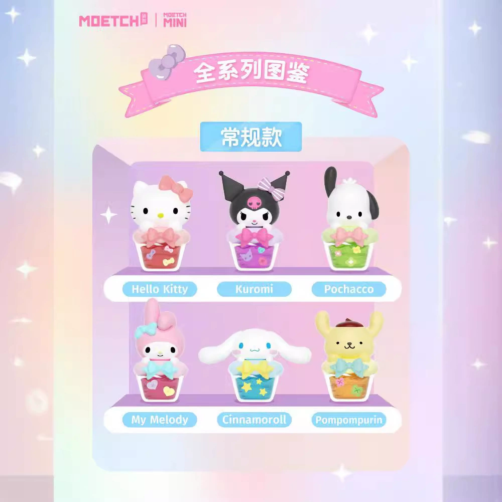 Серия напитков Duobamine с персонажами Sanrio Mengqu Dou, подлинная коллекционная коробка Tide Player