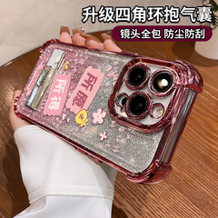 所愿皆所得支架适用苹果16e手机壳13promax国潮风15高级感14硅胶7