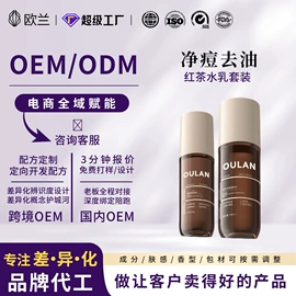 液态精华;面霜;涂抹面膜