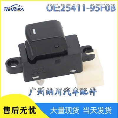 25411-95F0B Is Suitable for 2006-2013 Nissan Sunny Glass Lift Single Switch Electric Window Switch