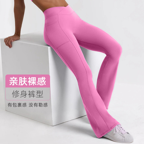 Amazon Invisible High-Waist Yoga Pants with Buttock Lifting and Abdominal Strengthening, Fitness Sports Breathable Bare-Foot Pilates Wide-Leg Yoga Pants