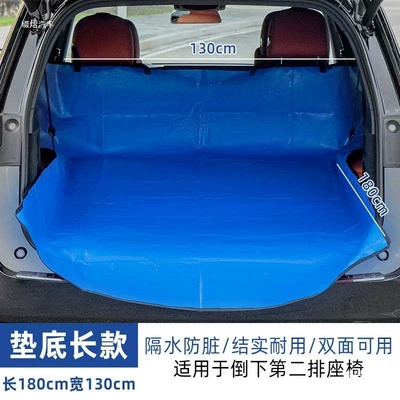 Trunk Mat: pet car mat, waterproof and