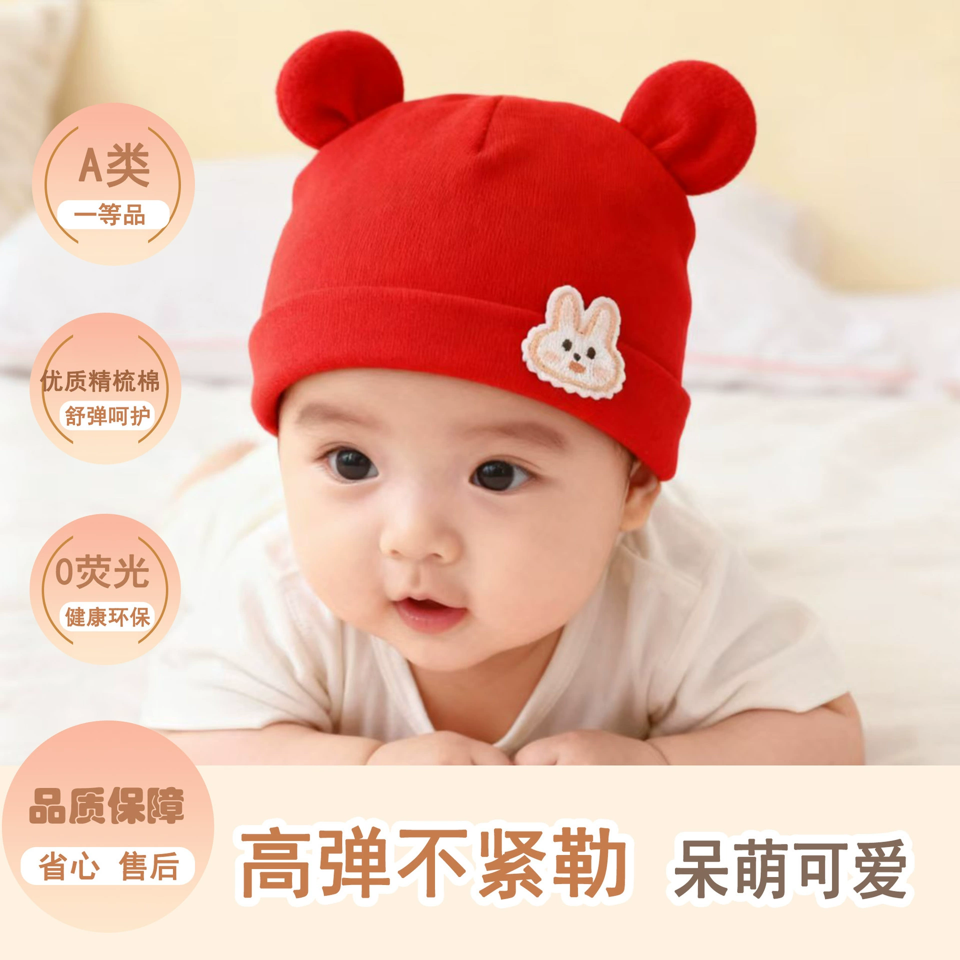 Весенне-осенняя новая детская шапочка из хлопка класса А, однослойная, тонкая, для новорожденных, с милым мультяшным рисунком, ветрозащитная, с круглым верхом