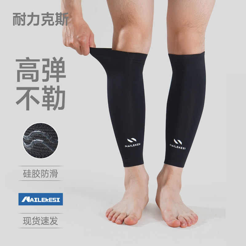 Sports Calf Protection Leg Sleeves for Marathon Running, Compression Leg Wraps, High Elasticity, Pressure Boosting, Muscle Stabilization for Men