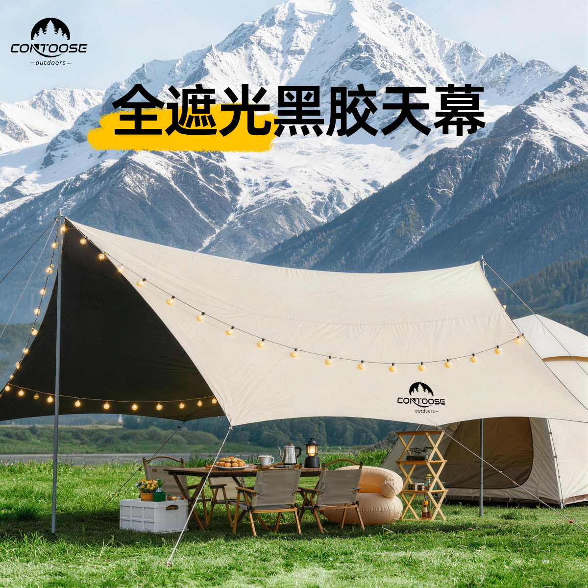 Kuangtu Black-Coated Outdoor Camping Sunshade Tarp, Thickened Sun Protection Coating, Rainproof Large Tarp for Camping