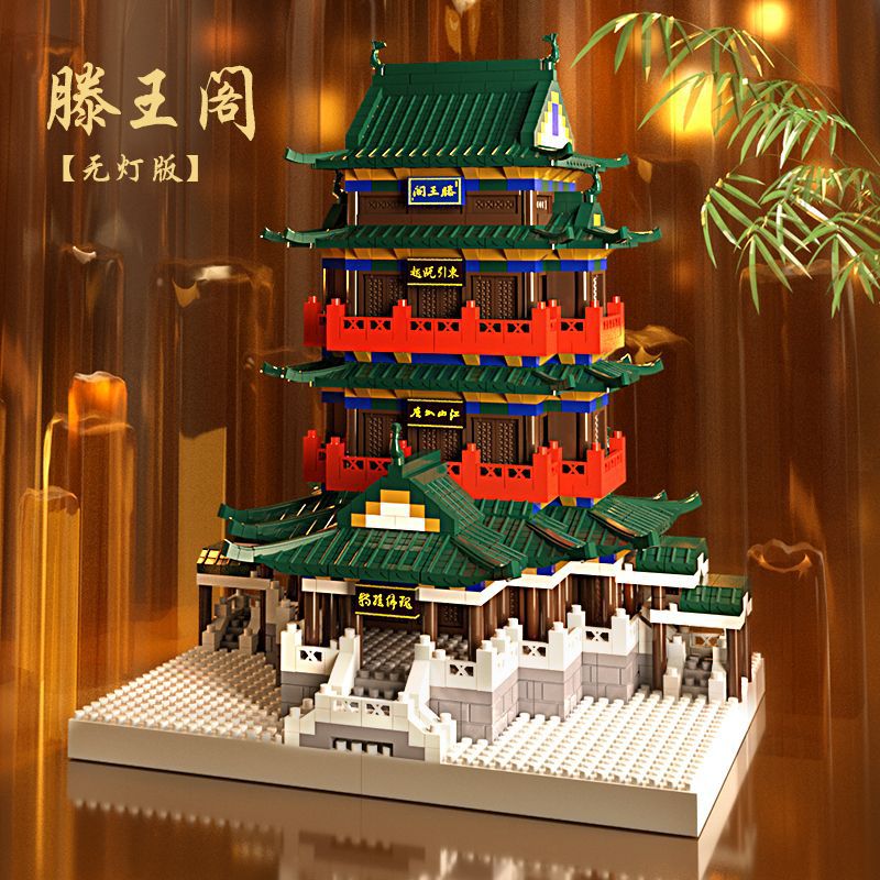 Tengwang Pavilion [color boxed]]