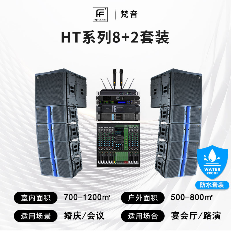 Altavoz de Matriz Lineal Doble 10 Pulgadas Impermeable para Escenarios Exteriores y Bares