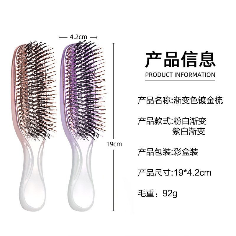 外贸宙斯细针电镀梳干湿两用顺发梳按摩经络蓬松头皮清洁轻奢梳子|undefined
