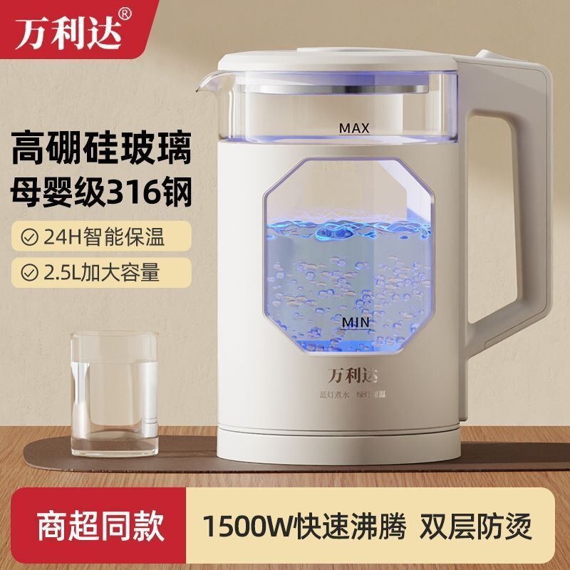 Electric Kettle Made of 316 Stainless Steel, Durable for Home Use, with High Borosilicate Glass Insulation, Large Capacity