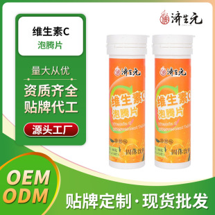���� ����Ԫ�S����C���vƬ OEM�N�ƶ���VC�S�����F؛���l���SODM