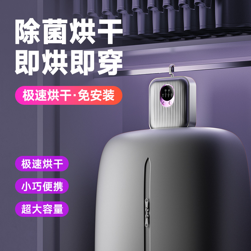 Mini Foldable Convenient Smart Clothes Dryer Ptc Compact Storage Portable Outdoor Travel Home Dryer