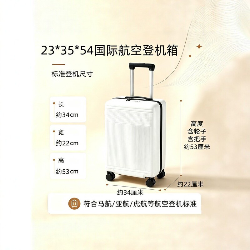 20inch Malaysia Airlines international flight carry-on luggage 23*35*54 standard size lightweight trolley suitcase for men and women