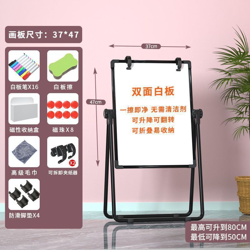 白板支架式移动写字板家用小黑板教学培训磁性可擦双面看板白板|undefined