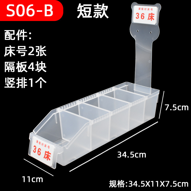 S06-B white
