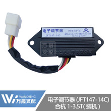 ��܇����l늙C����{����JFT147-14C�b�C���o�ͺ�������