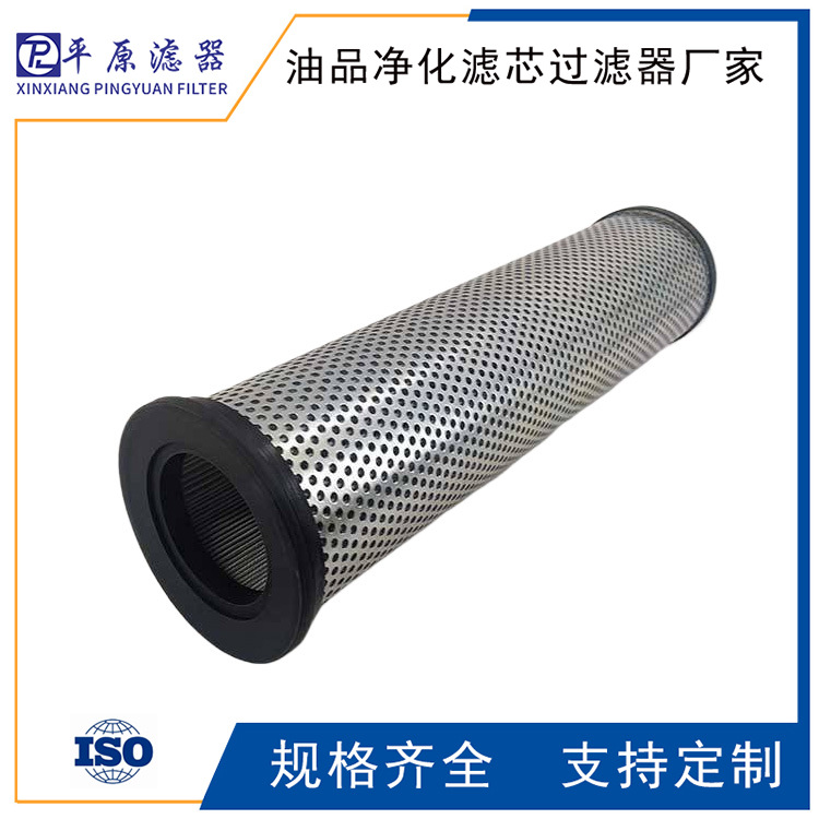 R928005503滤芯R928005517循环过滤滤芯R928005490力士乐滤芯