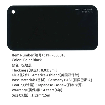 Auto Color Change Film – metal body color change film - polar-black-15215m