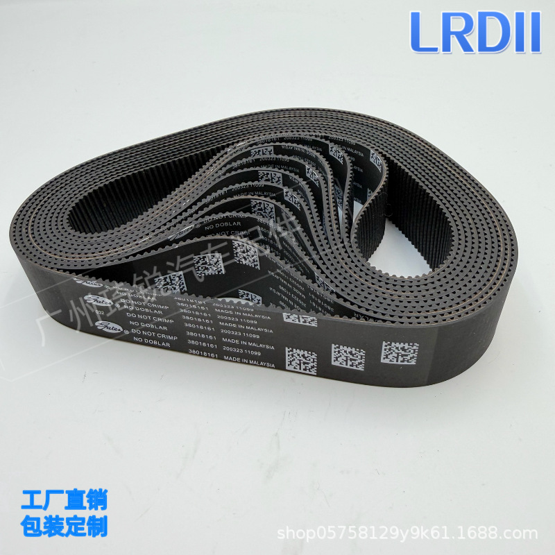 38018161 390-2m-25 Is Suitable For: Ford Ranger 2.2L 3.2L Electronic Steering Belt