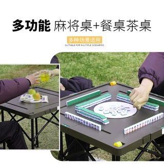 麻将露营麻将桌无动力麻将机折叠户外免码牌宿舍桌可折叠收纳