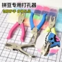 金属扣圈挂扣打孔器