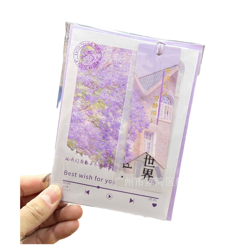 山海に向かうグリーティングカード封筒付きのシンプルで高級感のある祝日のメッセージが美しい祝福カード誕生日風景グリーティングカード|undefined
