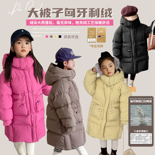  new winter girls' down jacket, mid-length imported 90 white duck down children's down jacket, long parent-child style