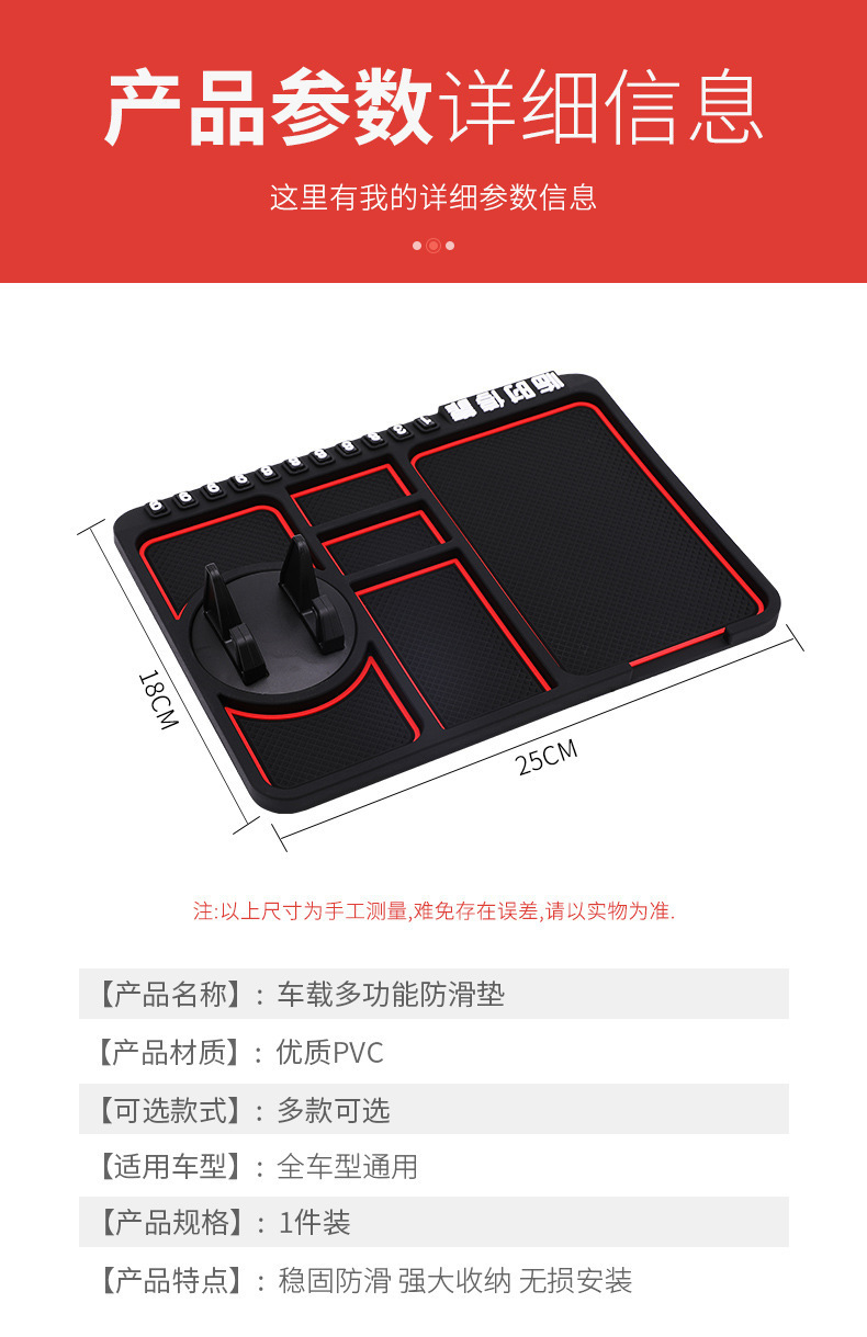 Car Anti-Slip Mat for Mobile Phones, Car Storage Mat, Car Phone Holder, 2025 High-End Mat, Car Navigation Accessories