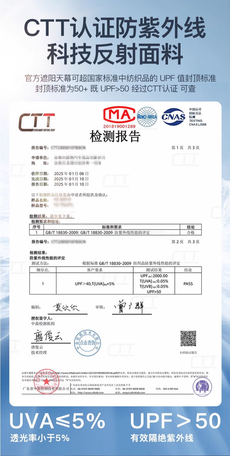 Changan Deep Blue Sl03 Sunroof Sunshade Curtain with Electrostatic Adsorption for Qiyuan A0S7, Full Blackout Film