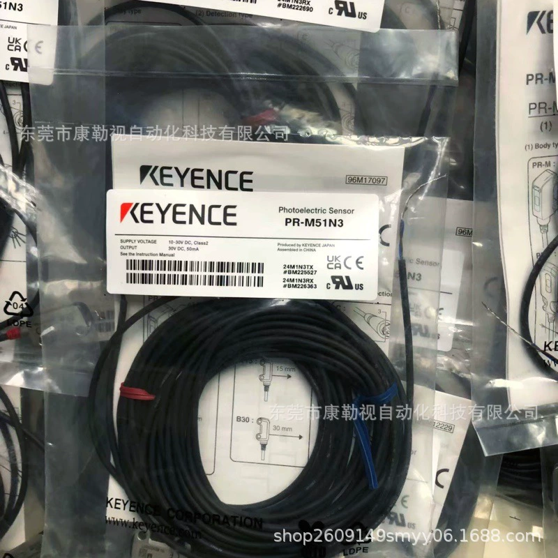 Новый оригинальный фотоэлектрический датчик Keen PR-M51N3 спот