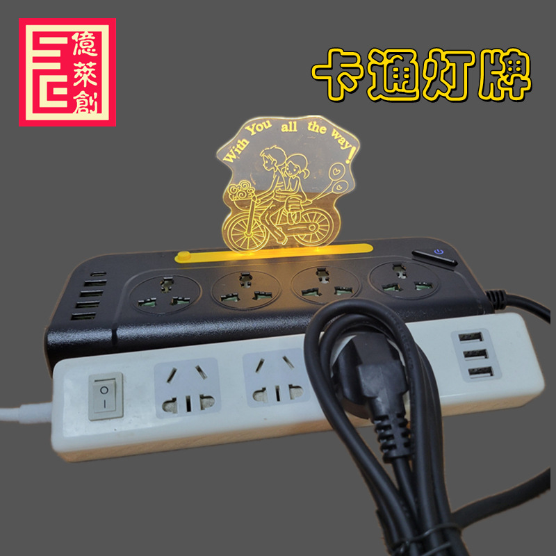 4 USB+1 PD+4个通用插孔typeC口10A大功率PD接线排插带小夜灯插座